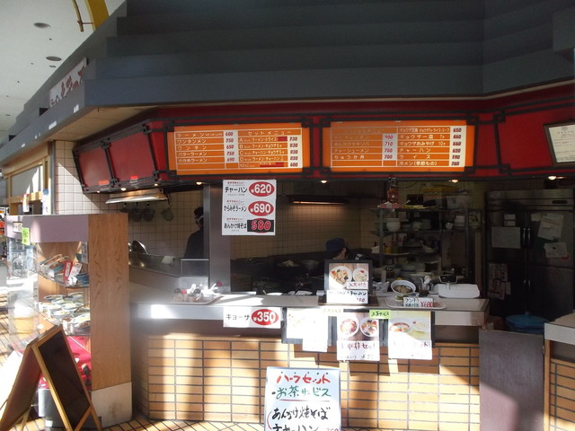 えぞっこ 清田店的實拍高清圖