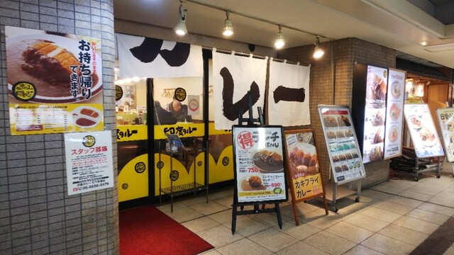 印度のルー 天下茶屋店的實拍高清圖