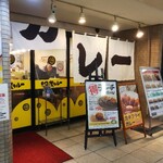 印度のルー 天下茶屋店的實拍圖