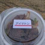 レストラン 緑風的实拍图