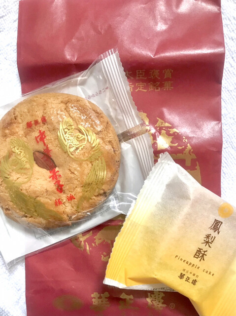 華正樓 高島屋玉川店的实拍高清图