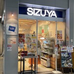recommendations for 志津屋 京阪三条店