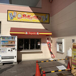 パクパク ラムー東大阪店的实拍图