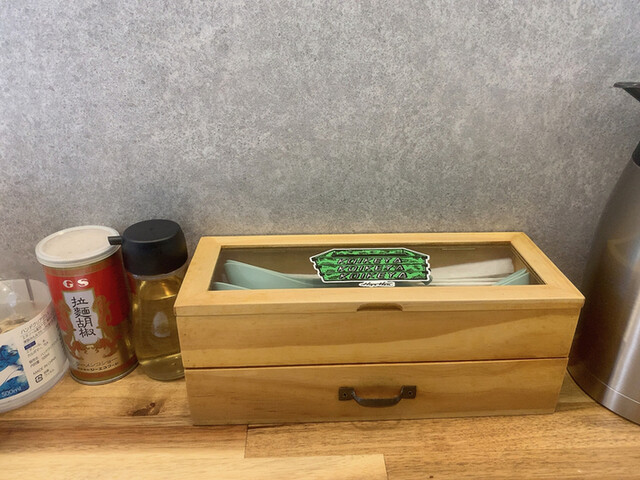 仙臺自家製麺こいけ屋 分店 綠栽的實拍高清圖