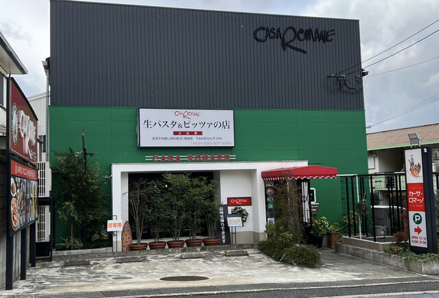 カーサ・ロマーノ的實拍高清圖
