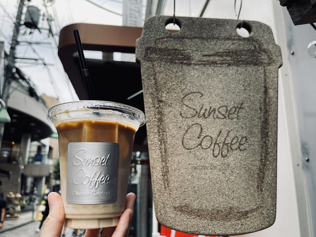 recommendations image for サンセットコーヒー