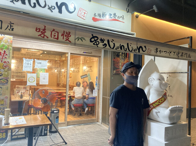 串かつじゃんじゃん 本町店的实拍高清图