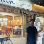 串かつじゃんじゃん 本町店的实拍图