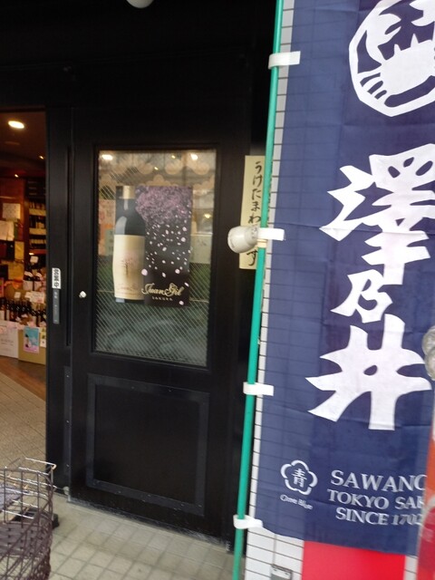 松澤酒店的實拍高清圖