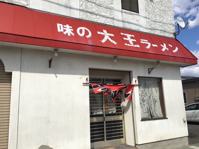 味道園的实拍高清图