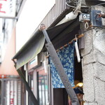 けやき すすきの本店的实拍图