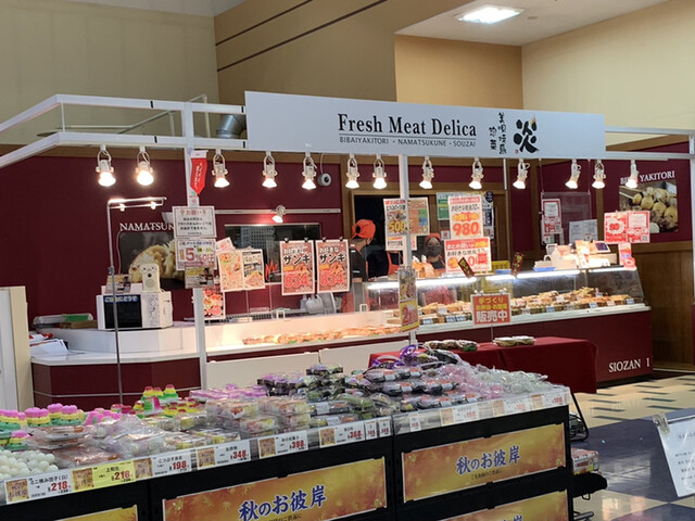 美唄焼鳥・総菜 炎 フクハラ西帯広店的實拍高清圖