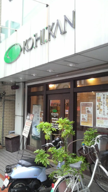 珈琲館 大岡山店的实拍高清图