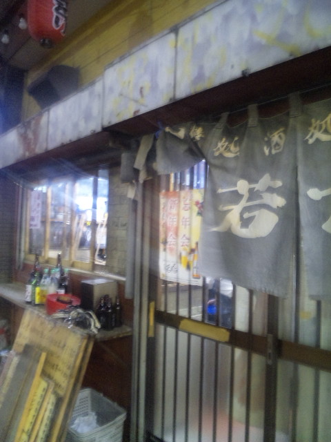 串若丸的實拍圖