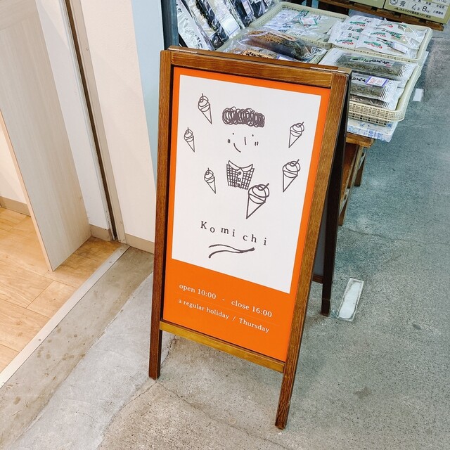 recommendations image for Komichi