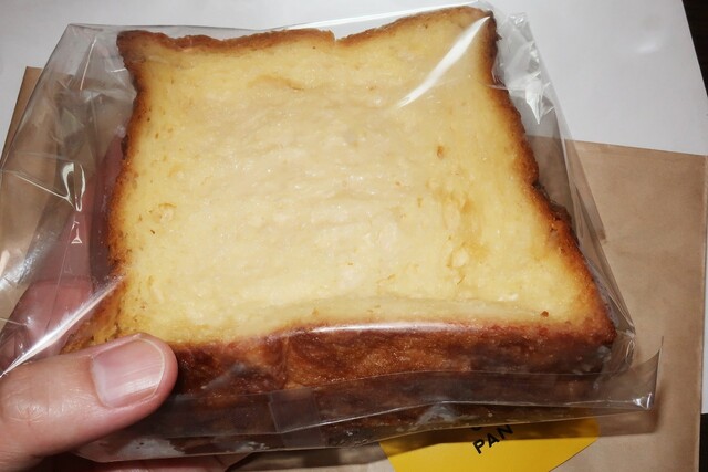 PAPAN GA PAN 麻布十番的實拍高清圖