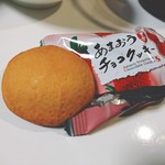 保賀屋 小倉店的實拍圖