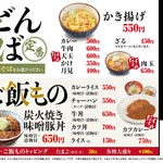 recommendations for めん太郎 北見店