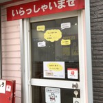 京風たこ焼とちょい飲みBar 円まる的实拍图