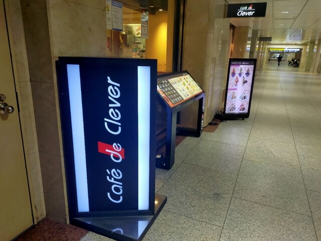 カフェ・ド・クレバー サウスゲート店的實拍高清圖