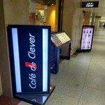 カフェ・ド・クレバー サウスゲート店的實拍圖