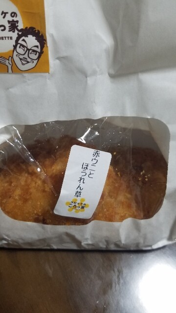 recommendations image for コロッケのころっ家 新小岩店