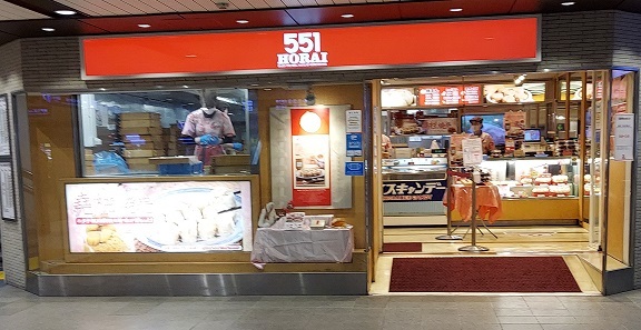 recommendations for 551蓬莱 阪急大阪梅田駅店