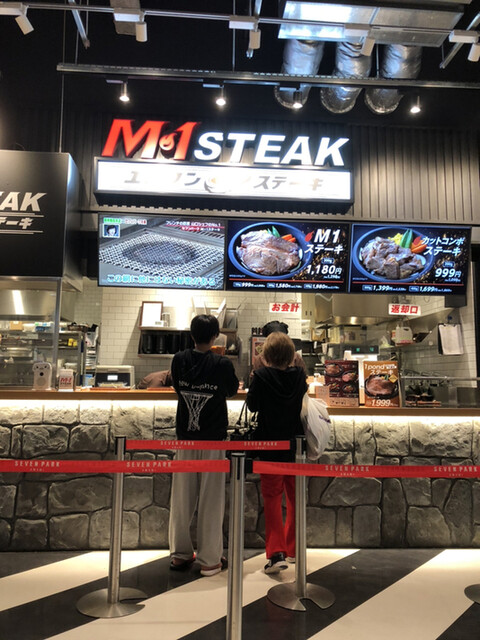 M-1 STEAK的實拍高清圖