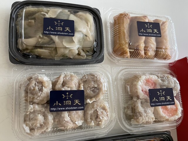 recommendations image for 小洞天