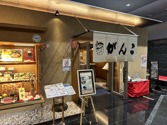 がんこ 京都駅ビル店的實拍高清圖
