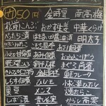 とろ〜り豚汁めし 八百食堂的實拍圖