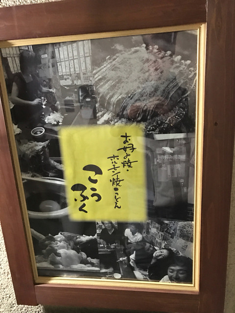 こうふく的实拍高清图