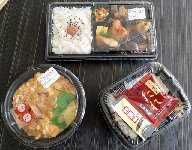 recommendations image for ほっともっと 余市店