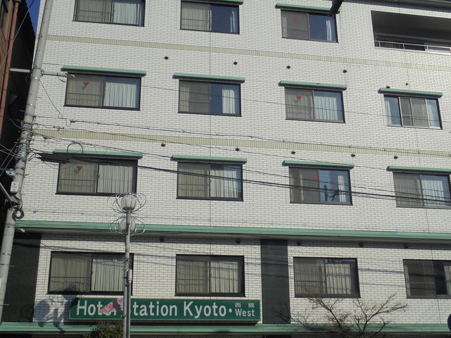 recommendations image for ホテルステーション京都 西館
