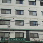 recommendations for ホテルステーション京都 西館