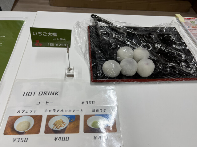 いちご屋的实拍高清图