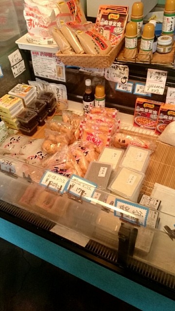 丸二佐藤商店的实拍高清图