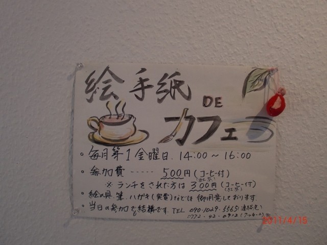 クッチーニ的实拍高清图