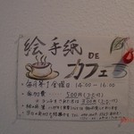 クッチーニ的实拍图