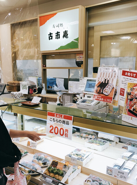 recommendations image for 古市庵 北千住マルイ店