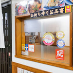 魚々市的實拍圖