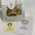 recommendations for Toki-Tokyo Baumkuchen