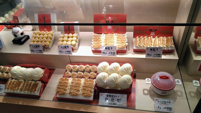 recommendations image for 551蓬莱 上本町近鉄店