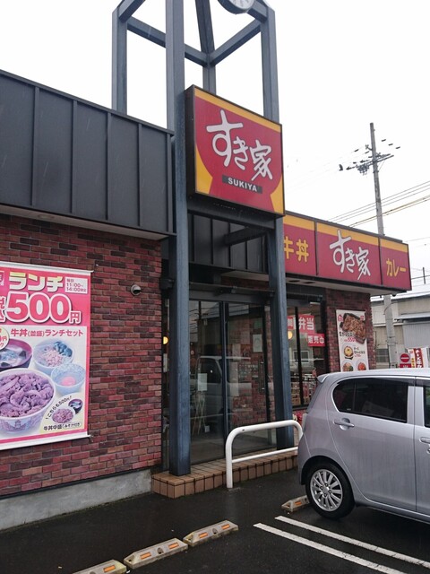 すき家 福知山東野パーク店的实拍高清图