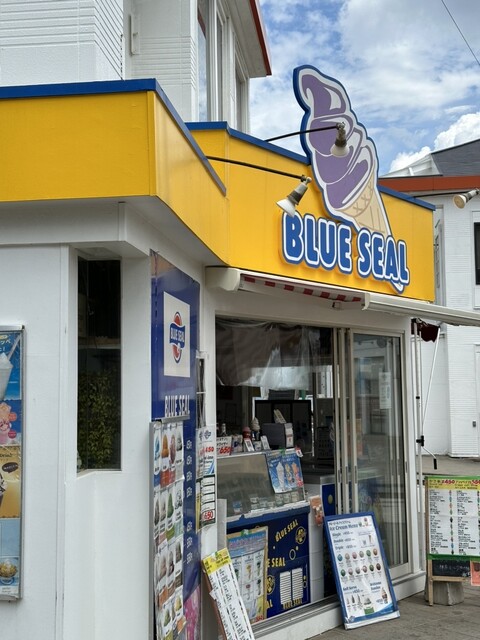 ブルーシール的實拍高清圖