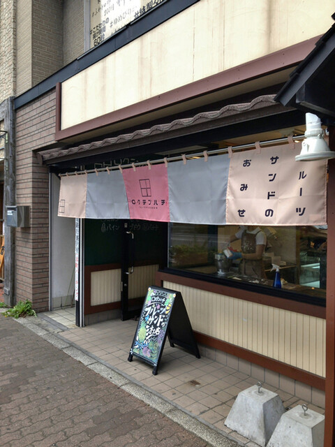 recommendations image for ロクテンハチ