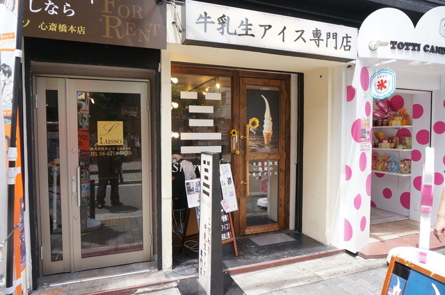 白一 心斎橋店的實拍高清圖