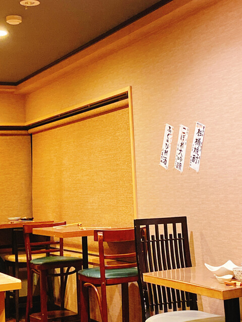 recommendations image for 和食バル 向陽キッチン
