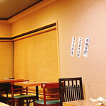 recommendations for 和食バル 向陽キッチン