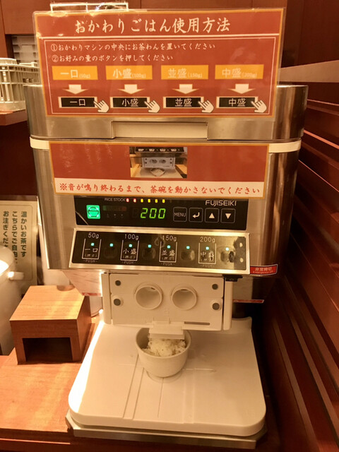 やよい軒 京都駅八条口店的實拍高清圖